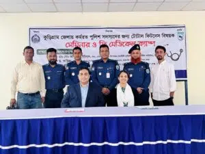 Dr. Md. Abdullah Yousuf and Dr. Tazia Sardar of Back in Motion seated with uniform-clad Bangladesh Police officers during a Total Fitness seminar and free clinical medical camp.